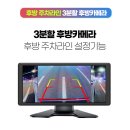 북진성카 이미지