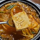 고려두루치기 이미지