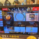 식사준비 남원점 이미지