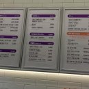 더벤티인천원당점