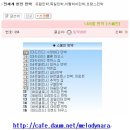 수정민박 이미지