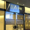 장수한의원 | 8체질 검사 비용이 단돈 13000원? 분당 정자동 옥토한의원 첫 진단 후기 / 체질식 빡세네..