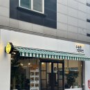 수송돈7길카츠 이미지