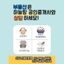 하늘땅공인중개사사무소 이미지