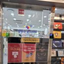 (주)대현프리몰 창원점