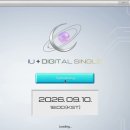 아이유 Digital Single Coming up 💫 2026.09.10 이미지