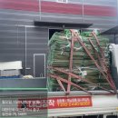 대광철물 이미지