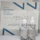 선경화장품 이미지