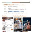 우정지하도 화장실 | [마카오여행] #1 4인 우정여행 준비하기ㅡ항공권·숙소·투어 완전정복!