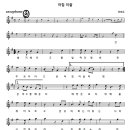 아침이슬 이미지