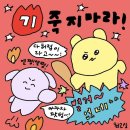 [덕계]일상속 풍경 어반스케치(기초) | [2025 청강대 콘텐츠 실기대전] 2차 본선 참가 후기｜실기대회 현장 분위기 | 외부수업 | 동탄애니학원...