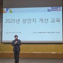 한국폴리텍 강서대학 | 한국폴리텍대학 서울강서캠퍼스 학생관 전문기술 하이테크 과정 학습자 대상 성인지 개선교육