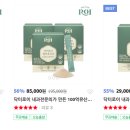 로이유통 이미지