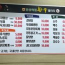 홍성축협한우플라자 이미지