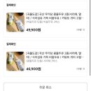 2024년 12월 중순부터 지금까지 햄찌의일상~찍찍🐹