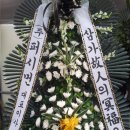 함열장례식장 이미지
