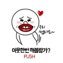 애드마루