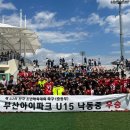 낙동중학교 이미지