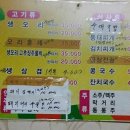 가연식당 이미지