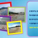 새만금펜션 이미지