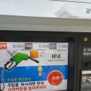 감사드림주유소 이미지