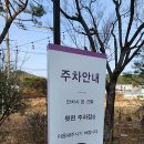 동읍862 | 구미산동읍삼겹살 돼지고기 맛집추천 후기