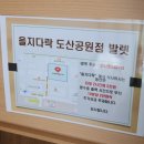 꽃다락 이미지