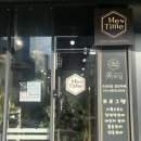 인천 가정동 루원시티이색데이트코스 힐링테라피 “미타임” 완전 강추 ♡ 힐링코스 솔직후기