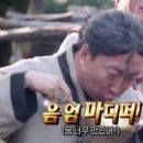왕산식당 - 동구 동명로14번길 6-1 | 왕산식당