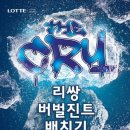 THE 리쌍 이미지