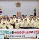 예당축산 이미지
