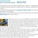 평창송어축제 이미지