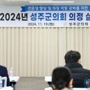 성주평생교육센터 이미지