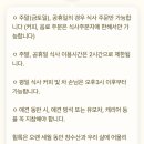 숲속카페브런치 이미지