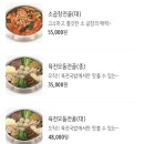 육전국밥 노원역점 이미지