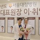 서울대정병원 이미지