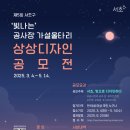 가설디자인