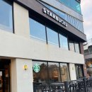 스타벅스 해운대달맞이점 이미지