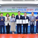 미래키즈어린이집 이미지