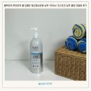 1050 | 블랙포레 루트파워 쿨 딥클린 탈모증상완화 샴푸 1050ml 코스트코 샴푸 쿨링 대용량 후기