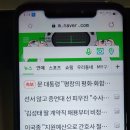 레노버 스마트폰 s5 pro gt 700원 이미지