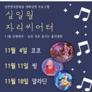 부산공연예술연습공간 대연습실 이미지