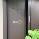 다래울한의원 이미지