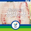 싱싱당구장 이미지