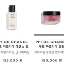 30대 여성 스킨케어 샤넬 레드 까멜리아 로션&amp;세럼&amp;크림 내돈내산 후기