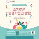 금천평생학습관 독산 이미지