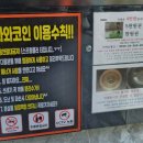 와와노래연습장 이미지