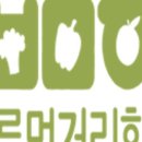 바른먹거리 이미지