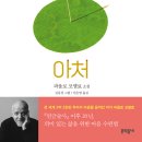 민은영 Daum카페