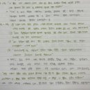 (주) 지벳 네이버블로그